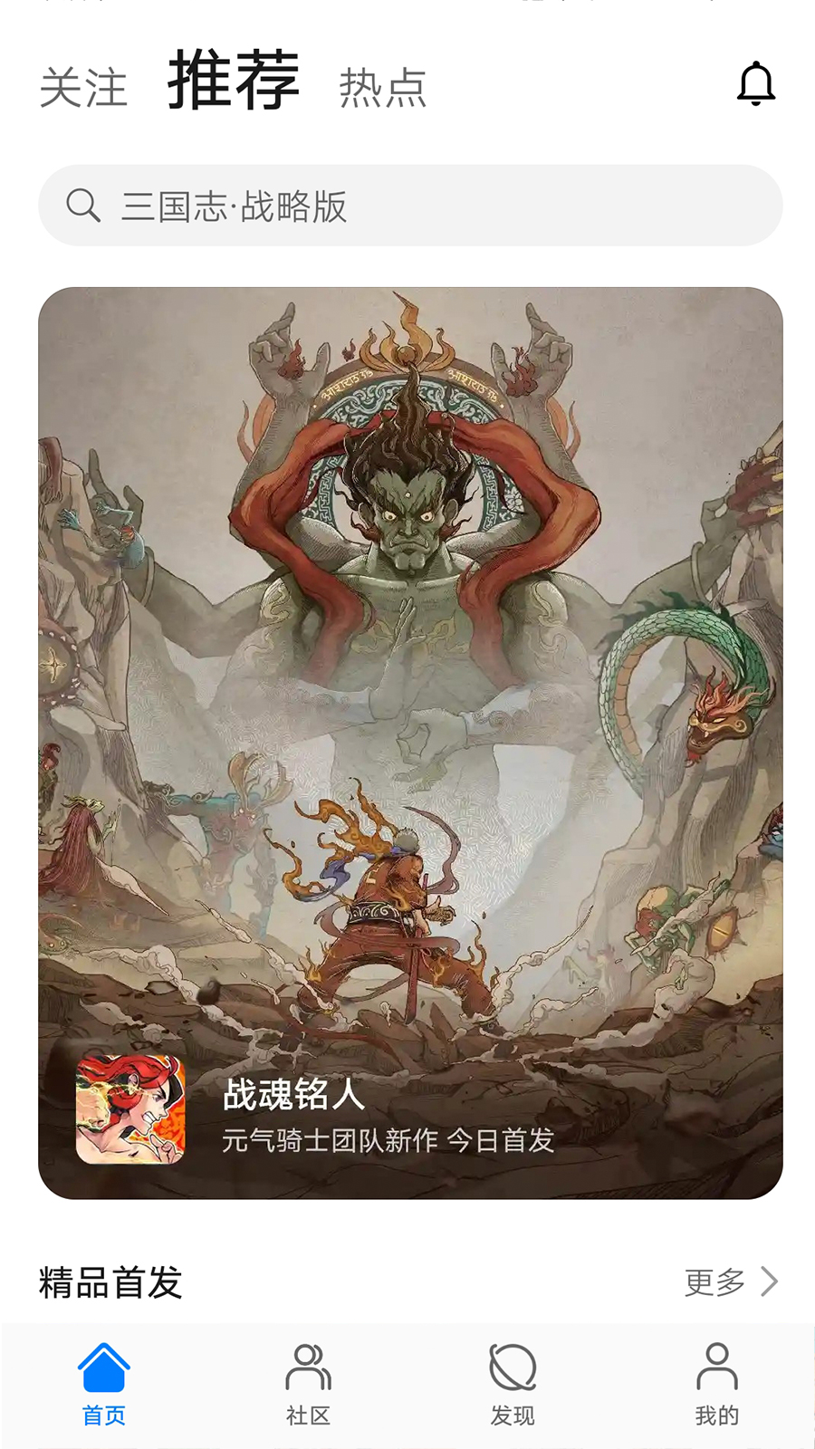 华为游戏中心官方版app