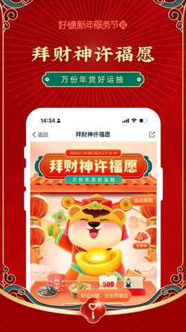 好慷在家