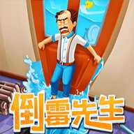 帮帮这小老弟下载