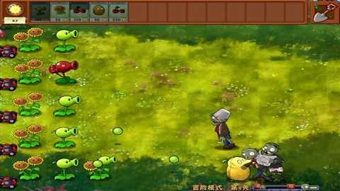 pvz融合版mod菜单下载