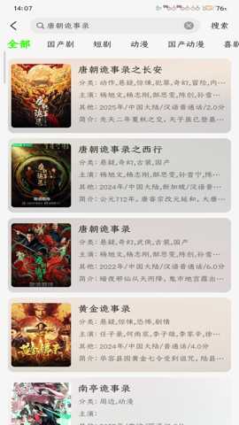 魔方4k下载