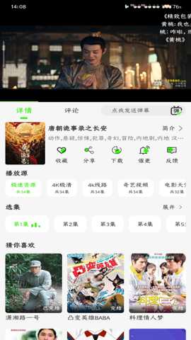 魔方4k下载