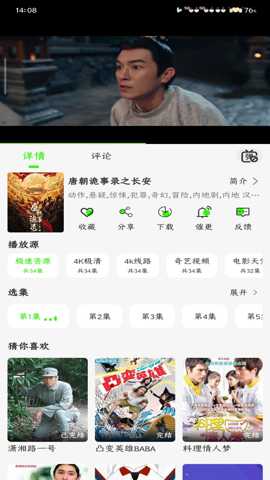 魔方4k下载