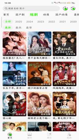 魔方4k下载