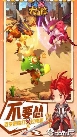 哆啦大冒险折扣版