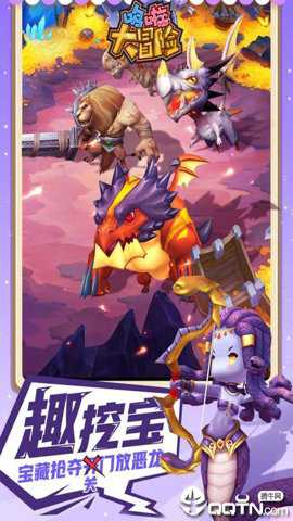 哆啦大冒险折扣版