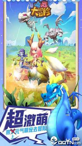 哆啦大冒险折扣版