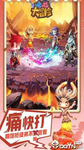 哆啦大冒险折扣版