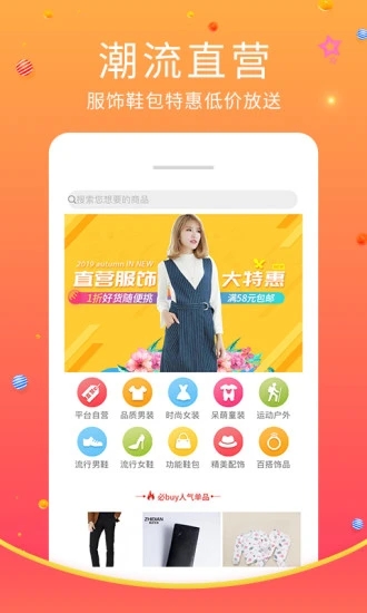 蜘点商城app