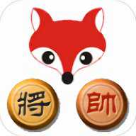 弈狐象棋下载