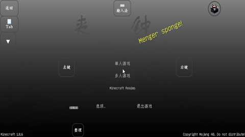 我的世界丧钟模组