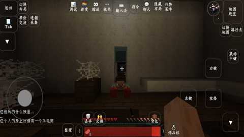 我的世界丧钟模组