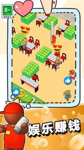 厨神大对决下载