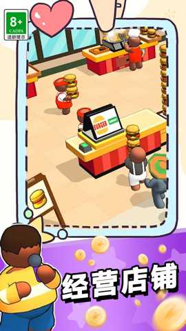 厨神大对决下载