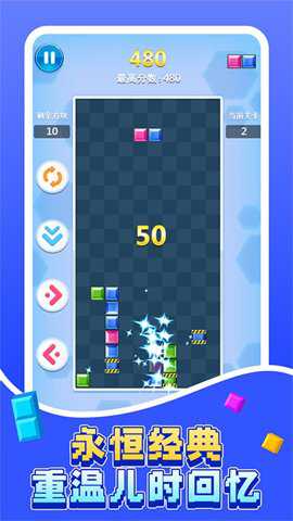 疯狂方块旋转秀