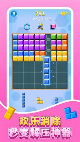 疯狂方块旋转秀