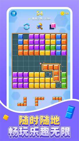 疯狂方块旋转秀