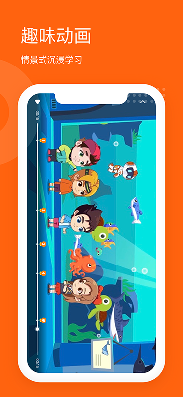 雪球课堂app下载官方版