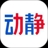 动静贵州下载