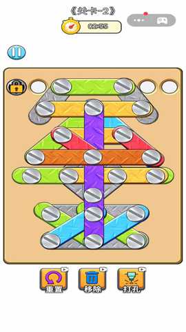 拧螺丝闯关挑战下载