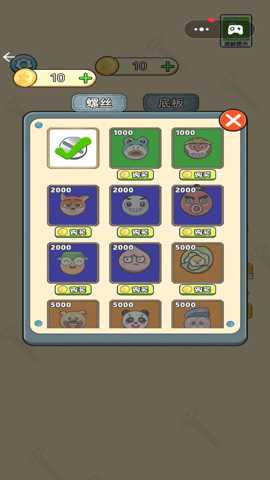 拧螺丝闯关挑战下载