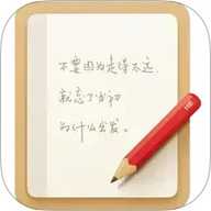 锤子便签下载