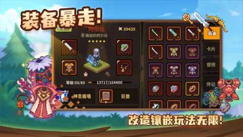 浮石之旅联机版下载