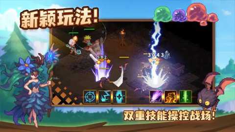 浮石之旅联机版下载