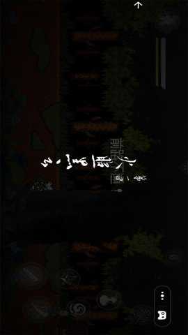 西游梗传2下载