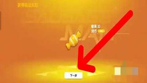 香肠派对台服下载