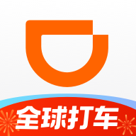 滴滴出行app最新官方版