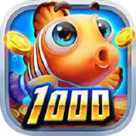 捕鱼游戏王千炮版