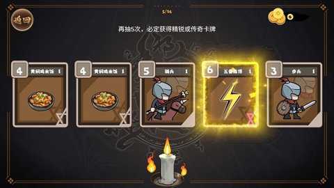 火山哥哥自制北伐模拟器
