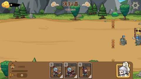 火山哥哥自制北伐模拟器