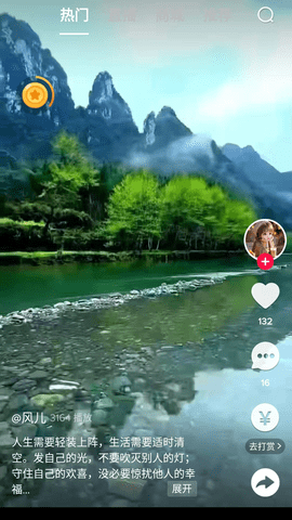 乐唰下载