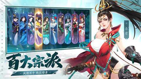 锦绣江湖下载