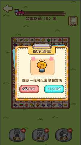 画线连接消消乐下载