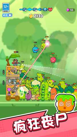 黑夜保卫战下载