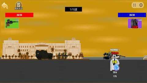 战争征服者下载