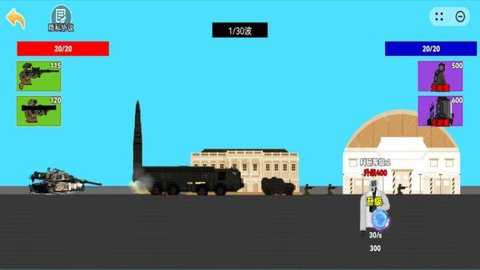 战争征服者下载