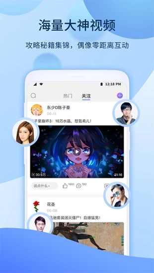 爱拍视频剪辑app