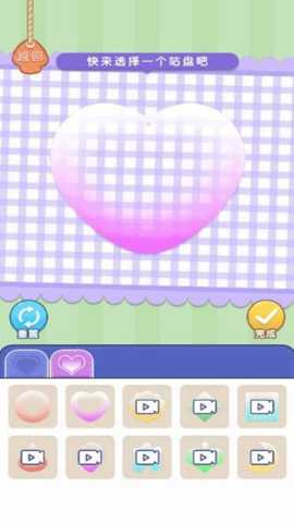 解压心灵按摩大师