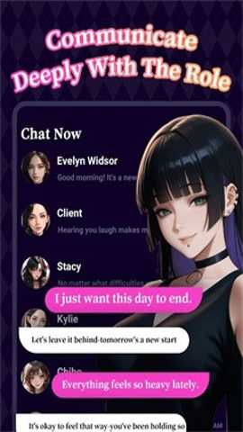 TalkSoul