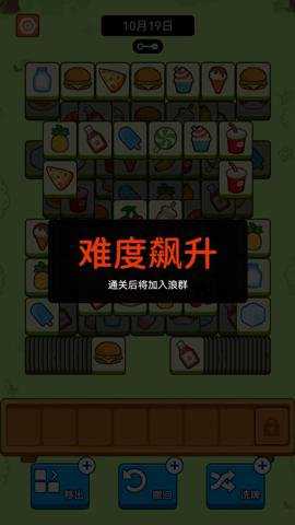 浪哩个浪