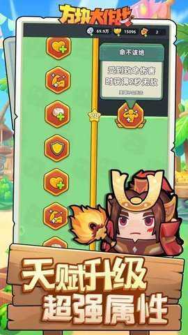 三国吧兄弟免广告版