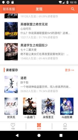 欢阅小说最新版