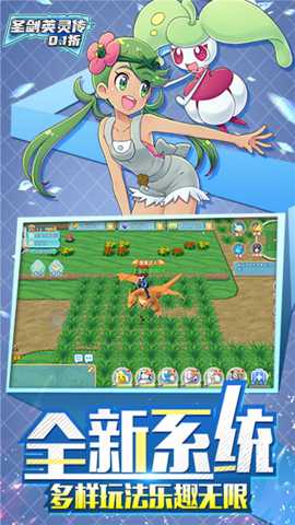 圣剑英灵传下载