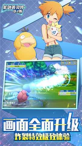 圣剑英灵传下载