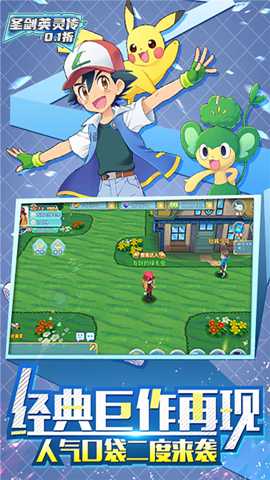 圣剑英灵传下载