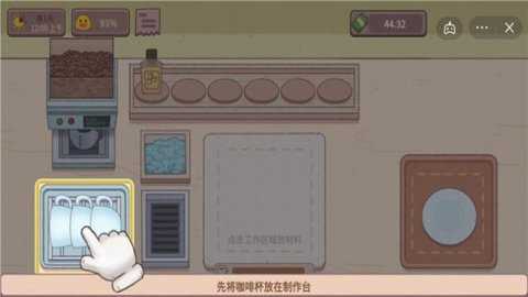 可口的咖啡下载